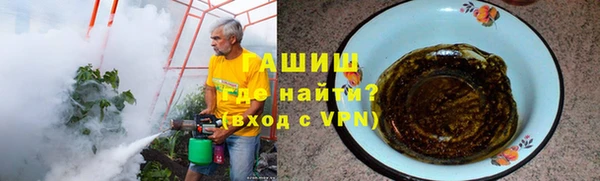 альфа пвп VHQ Богданович